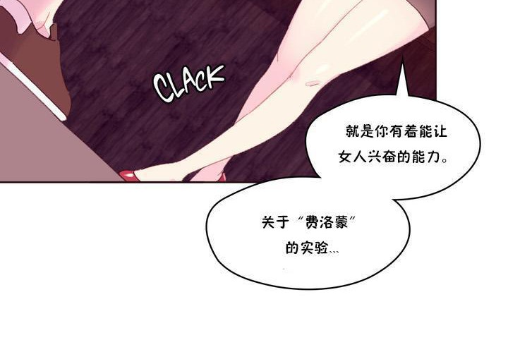 38P - 秘香