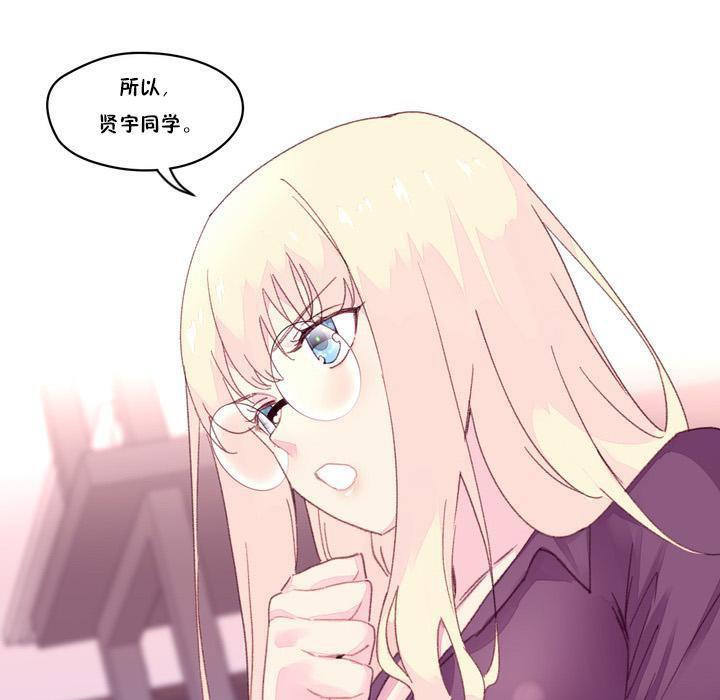 39P - 秘香