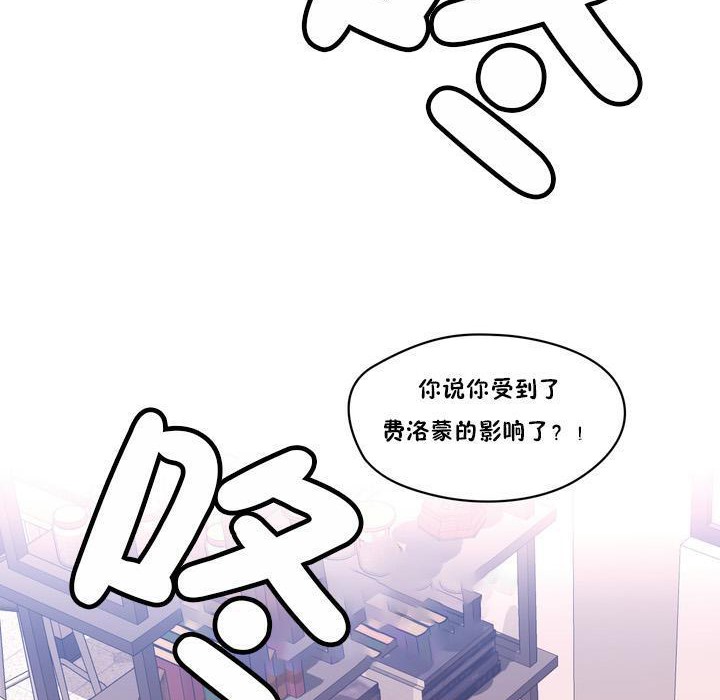3P - 秘香