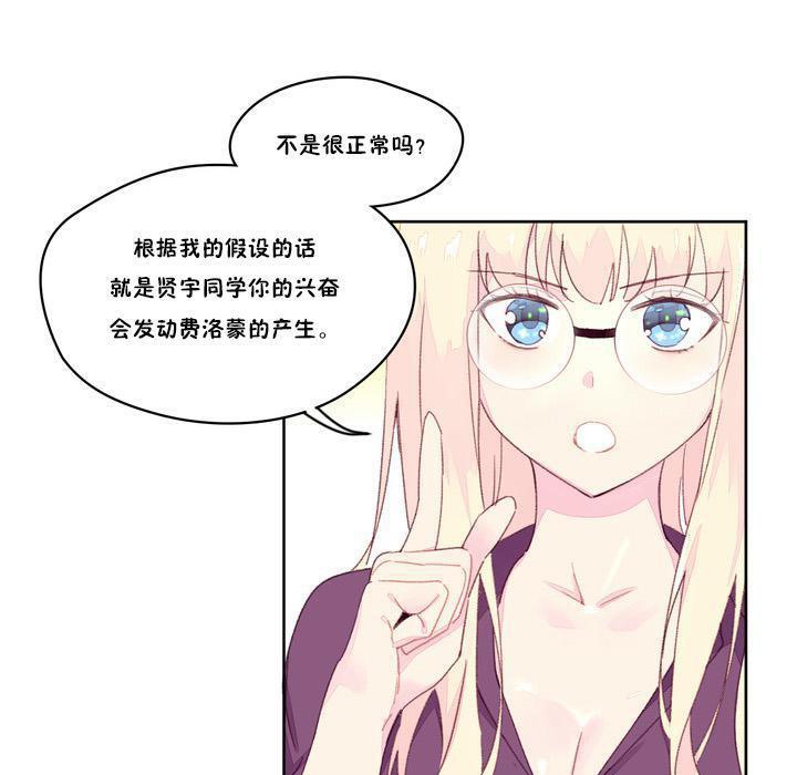 44P - 秘香