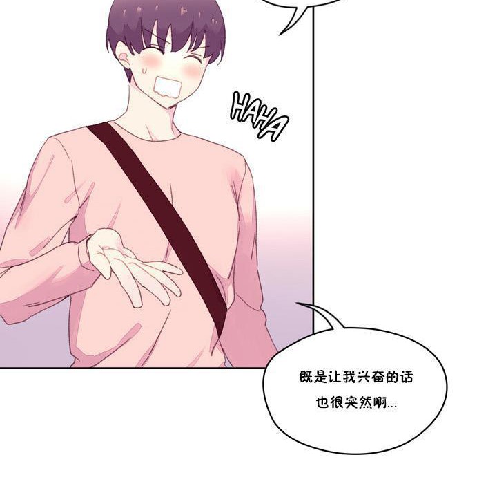 47P - 秘香