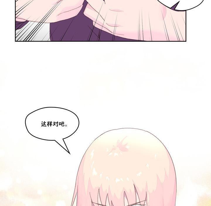 50P - 秘香