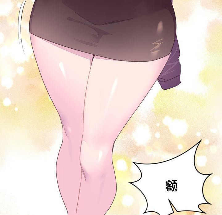 53P - 秘香