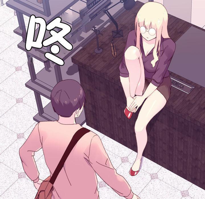 5P - 秘香