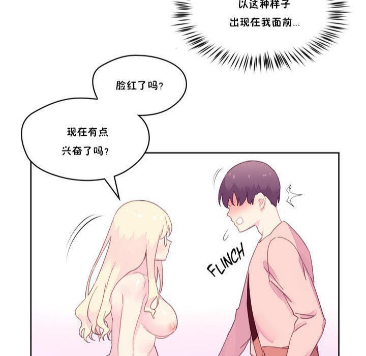 62P - 秘香