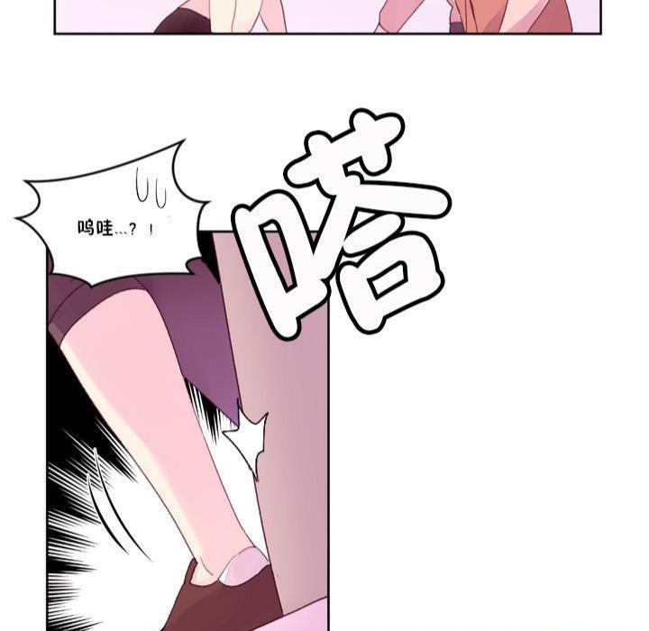 63P - 秘香