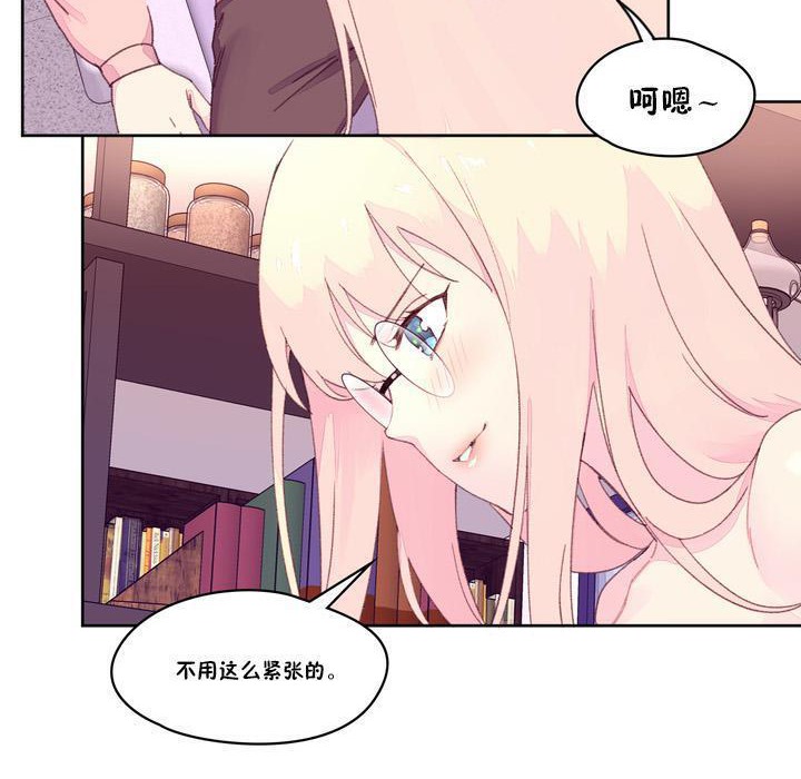 66P - 秘香