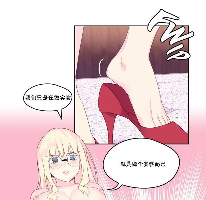 68P - 秘香