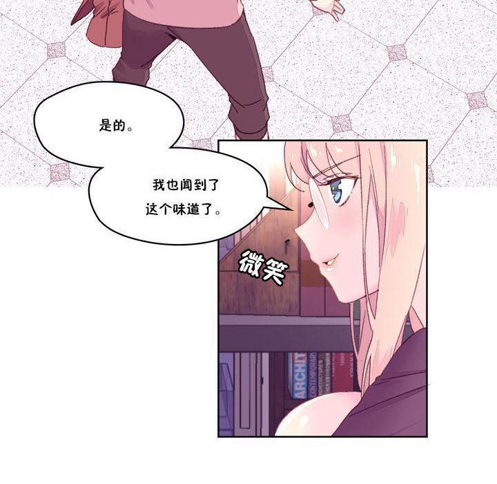 6P - 秘香