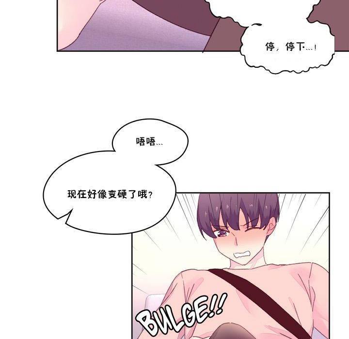 73P - 秘香