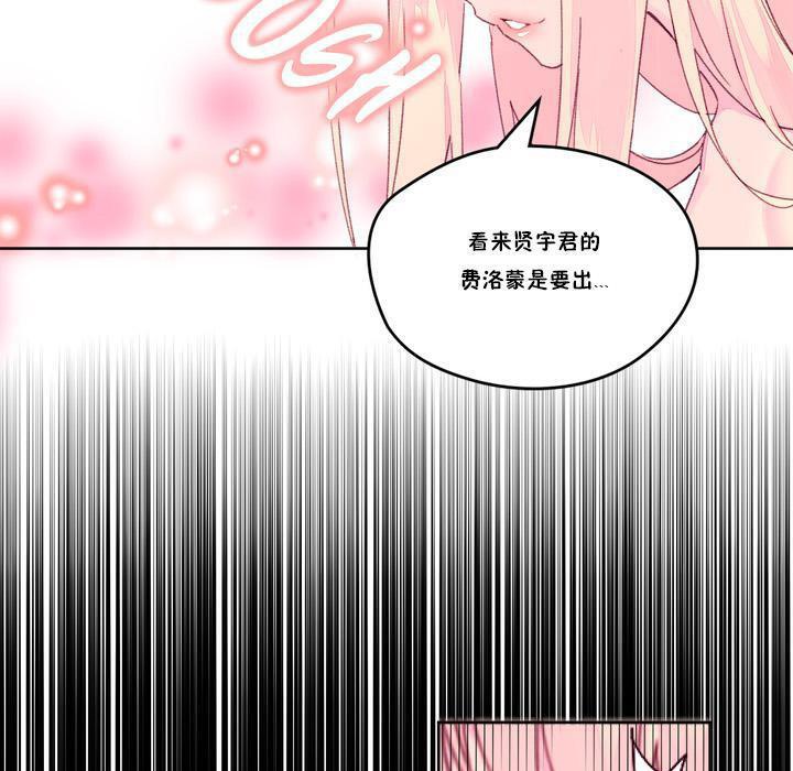 78P - 秘香