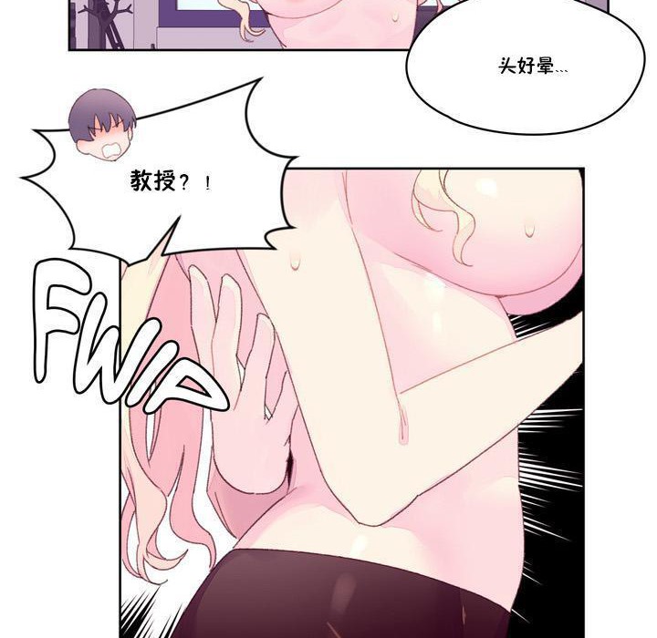 87P - 秘香