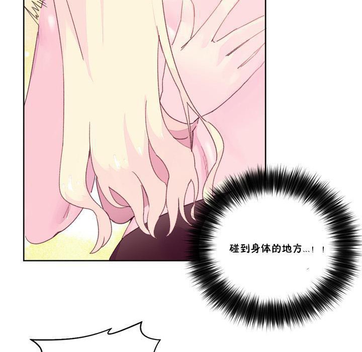 90P - 秘香