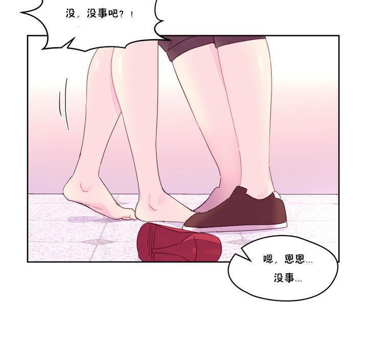 91P - 秘香