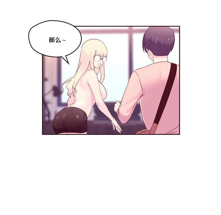 96P - 秘香
