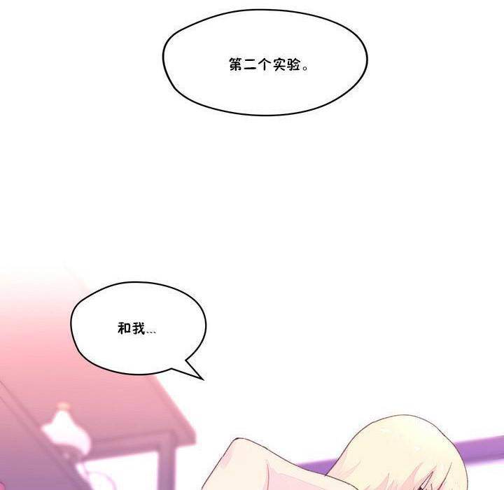 97P - 秘香