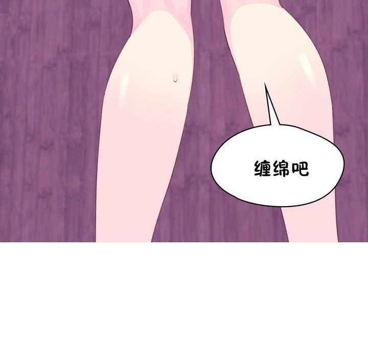 99P - 秘香