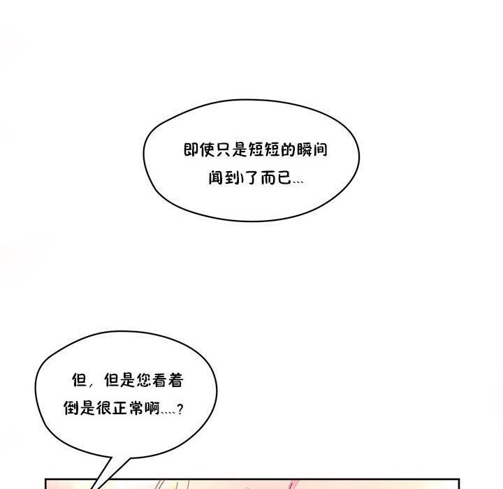 9P - 秘香