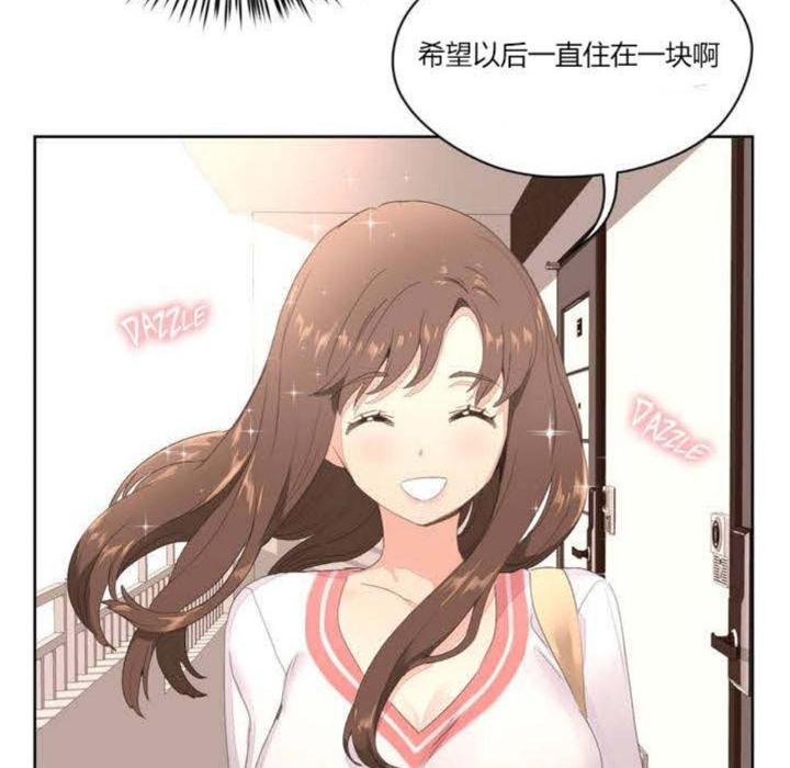 102P - 秘香