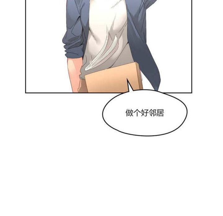 107P - 秘香