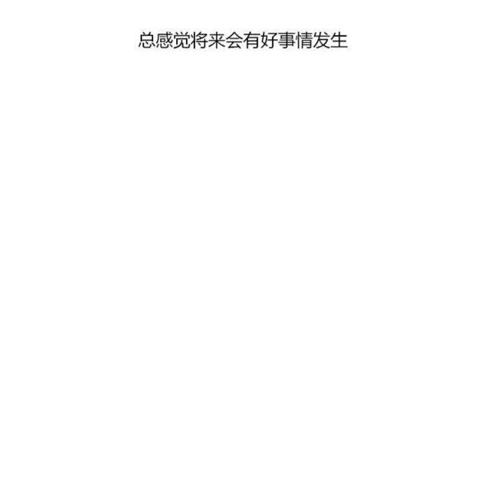 108P - 秘香