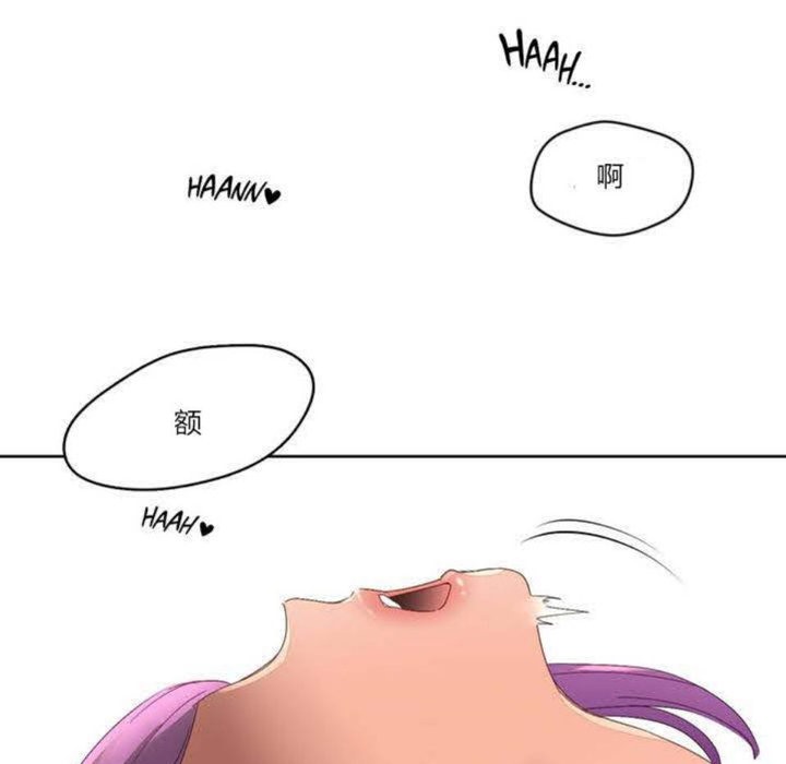 111P - 秘香