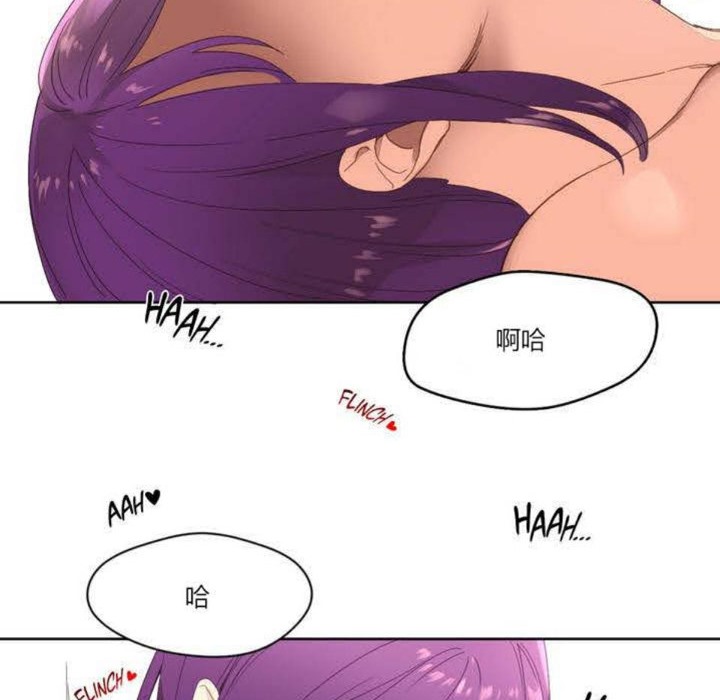 112P - 秘香