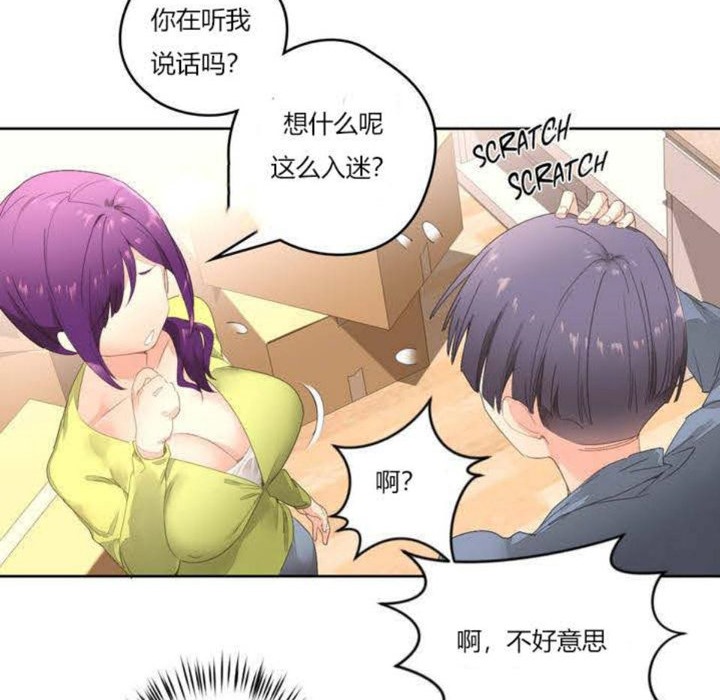 28P - 秘香