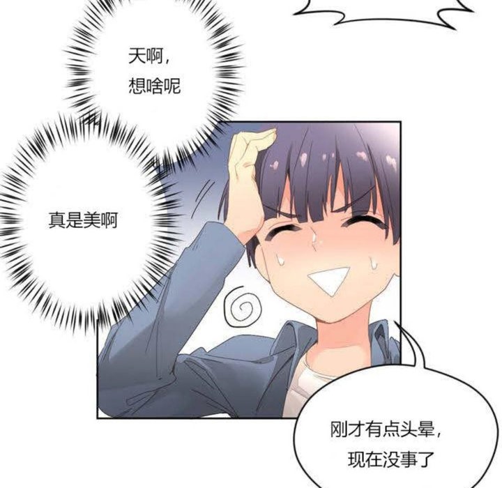 29P - 秘香