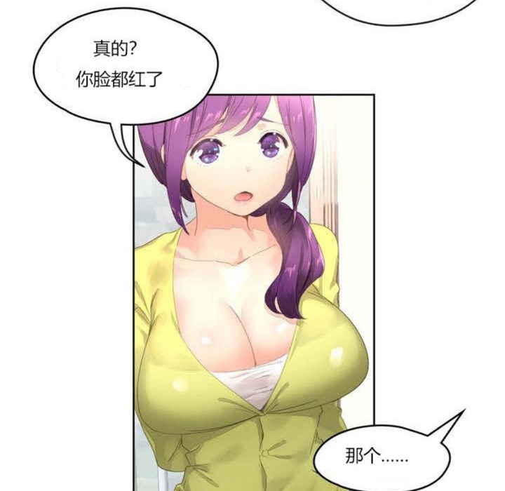 30P - 秘香