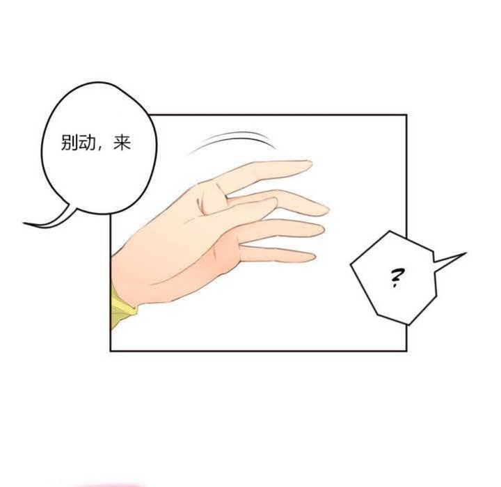 32P - 秘香