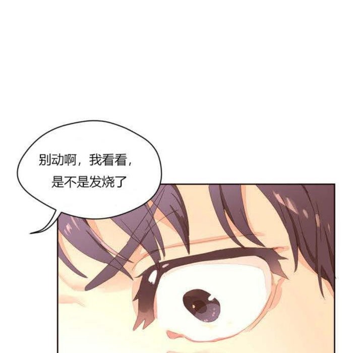 34P - 秘香