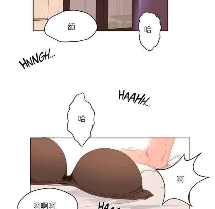 3P - 秘香