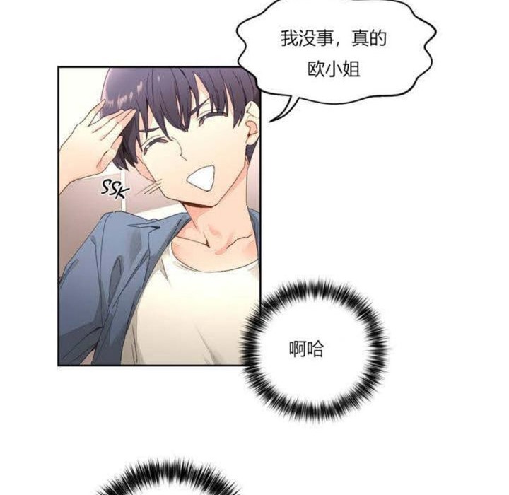 43P - 秘香