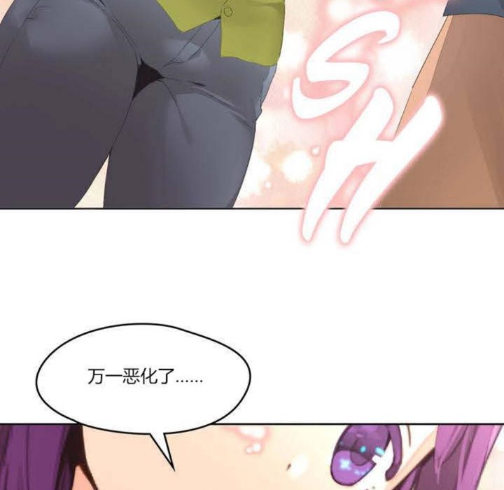 49P - 秘香