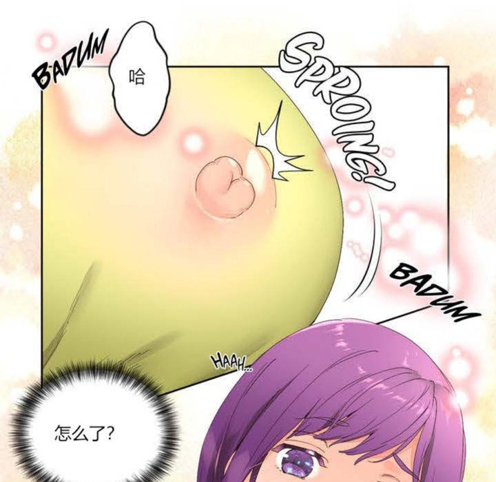 57P - 秘香