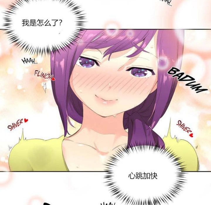 63P - 秘香