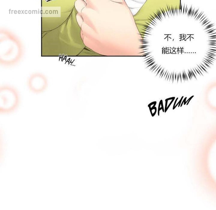 65P - 秘香