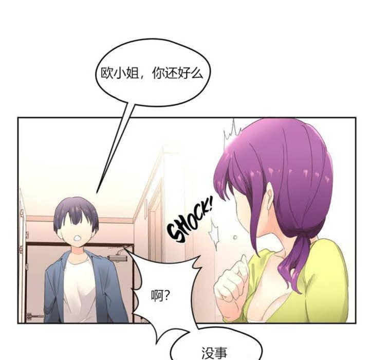 67P - 秘香