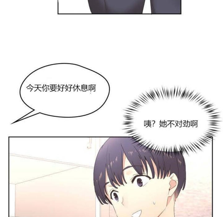 69P - 秘香