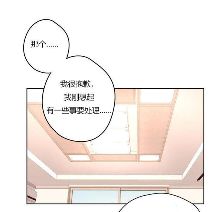 71P - 秘香