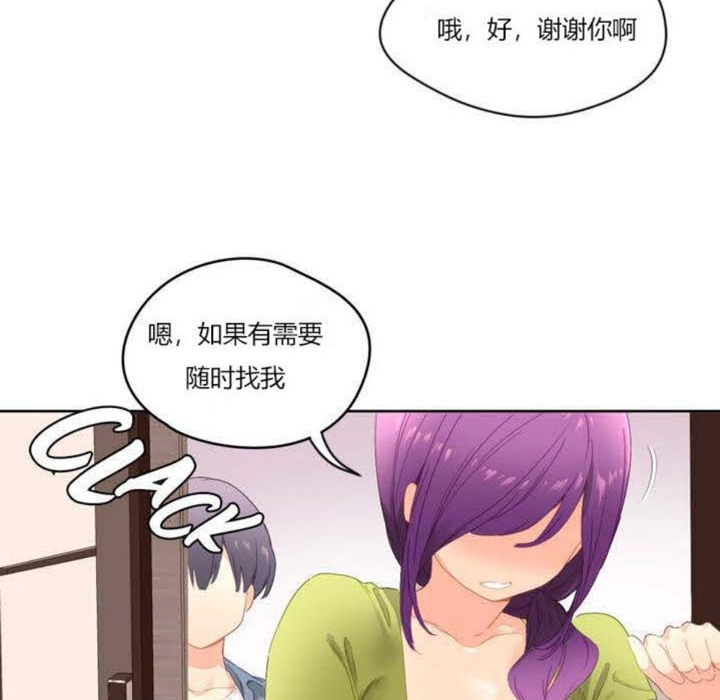 72P - 秘香