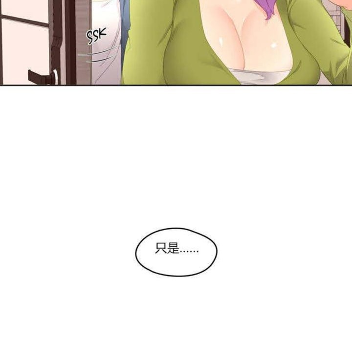 73P - 秘香