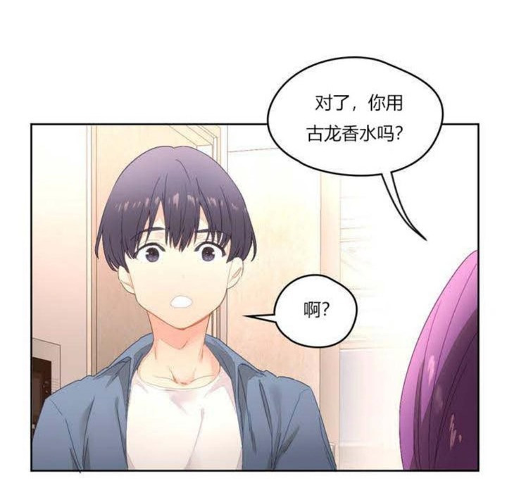 74P - 秘香
