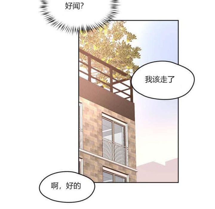 79P - 秘香