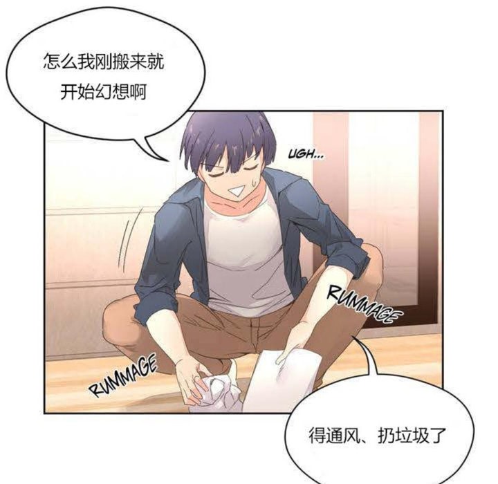 87P - 秘香