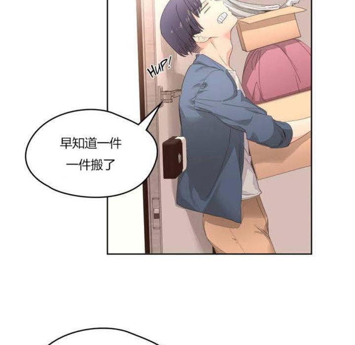 89P - 秘香