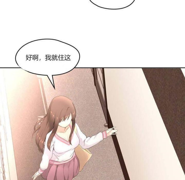 98P - 秘香