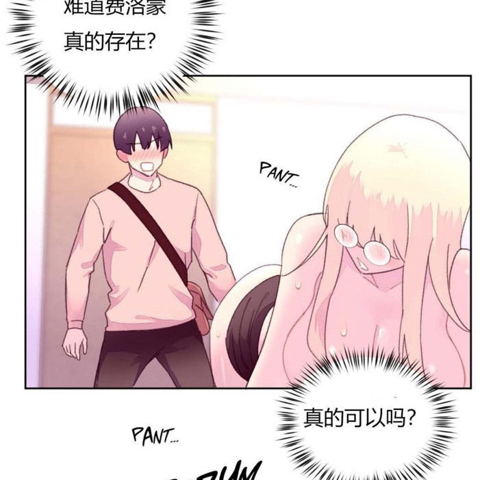 10P - 秘香