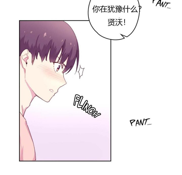 14P - 秘香